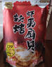 軟烤蝦夷扇貝 208g 208g*1袋 曬單實拍圖
