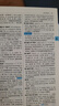 英漢雙解大詞典 多功能英語字典詞典詞匯短語語法工具書小學(xué)初中高中學(xué)生實用牛津詞典高考大學(xué)四六級 曬單實拍圖