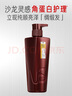 沙宣護(hù)發(fā)素修護(hù)水養(yǎng)750g氨基酸修護(hù)潤(rùn)發(fā)護(hù)發(fā)乳大紅瓶男士女士通用 曬單實(shí)拍圖