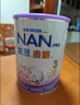 雀巢（Nestle）能恩啟護適度水解低敏嬰幼兒奶粉3段800g*6罐 1-3歲 曬單實(shí)拍圖