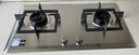 方太燃氣灶天然氣 家用嵌入式不銹鋼灶 5.0kW*猛火雙灶煤氣灶 02-TH25G 政府補貼20% 曬單實拍圖