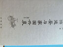 【2016中國好書】資治通鑒與家國興衰 中華書局從原典出發(fā)講解傳統(tǒng)文化的新高度 曬單實(shí)拍圖
