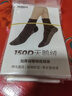 寶娜斯絲襪秋季棉底短襪女春秋天鵝絨中厚款腳底加棉防滑吸汗松口短絲襪 【黑色】 5雙 均碼 150D【建議37碼-44碼】 曬單實(shí)拍圖