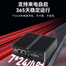 銀馳（INCEER）迷你工控機小主機全封閉微型工控機嵌入式商務(wù)辦公便攜式臺式機小型電腦miniPCN2840/4/128/WiFi 曬單實(shí)拍圖
