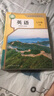 【新華書店正版】2025新版初中人教版7七年級(jí)英語上下冊(cè)全套2本教材課本部編版七年級(jí)英語教科書初一七7上下冊(cè)英語書人民教育出版社 曬單實(shí)拍圖