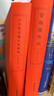 晚清四大譴責(zé)小說：官場現(xiàn)形記 二十年目睹之怪現(xiàn)狀 孽?；?老殘游記 曬單實(shí)拍圖