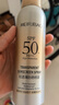 美膚寶輕透薄防曬噴霧180ml清爽補(bǔ)噴SPF50+防水防汗持久紫外線(xiàn) 曬單實(shí)拍圖