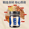 善固益休糧辟谷膏茯苓薏仁橘皮杏仁黃精干姜人參膏輕斷食代餐7天套餐 曬單實拍圖