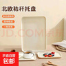 托盤(pán)長(cháng)方形水果托盤(pán)茶盤(pán)家用果盤(pán)早餐盤(pán)收納盤(pán)客廳零食盤(pán) 北歐風(fēng)-米白色特大號 曬單實(shí)拍圖
