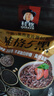 桂格（QUAKER）5黑混合即食燕麥片518克 添加黑芝麻 零添加白砂糖 曬單實(shí)拍圖