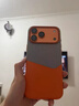 鑒百伊 橙色雙拼插卡適用蘋(píng)果17手機殼iphone17promax素皮內磁吸16pro防摔15高級感14商務(wù)13潮牌輕奢男女 【橙色】雙拼插卡-素皮內置磁吸 iPhone 17 Pro 曬單實(shí)拍圖