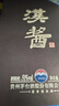 茅臺 漢醬酒 醬香型白酒 51度 500ml*6 整箱裝 曬單實(shí)拍圖