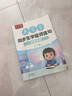 六品堂練字帖小學(xué)生二年級(jí)上冊(cè)練字帖同步生字組詞造句本語(yǔ)文人教版樂(lè)寫字 曬單實(shí)拍圖