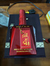 湘窖酒·紅鉆大金獎(jiǎng) 濃醬兼香型白酒 湖南名酒 商務(wù)宴請(qǐng)/送禮之選 50.8度 500mL 6瓶 【簡(jiǎn)裝光瓶整箱】 榮獲國(guó)際大金獎(jiǎng) 曬單實(shí)拍圖