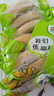 都樂Dole 菲律賓甜蕉2斤盒裝 香甜軟糯 生鮮水果 源頭直發(fā) 包郵 水果 曬單實(shí)拍圖