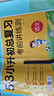 小學(xué)語(yǔ)文 53小升初總復習考前講練測2025年 開(kāi)學(xué)季 曬單實(shí)拍圖