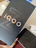 vivo iQOO Z9 Turbo 長(zhǎng)續(xù)航版 新品5G手機(jī) 第三代驍龍8s 6400mAh超薄藍(lán)海電池 電競(jìng)手機(jī)iqooz9系列 星光白丨Z9Turbo長(zhǎng)續(xù)航版(第三代驍龍8s) 12GB+256G 曬單實(shí)拍圖