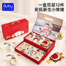 澳貝（auby）嬰兒玩具0-6-12個月新生兒見面禮物實用禮盒滿月?lián)u鈴小兔安撫玩偶 曬單實拍圖