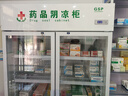 堅峰 藥品陰涼柜冷藏柜2-8℃醫(yī)院用冰箱冰柜展示柜 藥店GSP認(rèn)證商用藥品柜 雙門上機【長1200*厚650*高1920mm】 曬單實拍圖