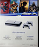 索尼（SONY）PS5 PlayStation5光驅(qū)版(輕薄版 1TB) 國(guó)行游戲機(jī) slim雙手柄套裝《國(guó)補(bǔ)立省15%》 曬單實(shí)拍圖