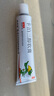 [金迪銀]卡泊三醇軟膏 0.005%*15g 5盒裝 曬單實拍圖