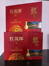 郎酒紅花郎10 白酒 醬酒 53度 500ml*2 禮盒裝 婚宴喜酒 曬單實(shí)拍圖