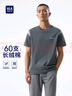 HLA短袖T恤男【60支長(zhǎng)絨棉】舒適透氣短袖男夏季 曬單實(shí)拍圖