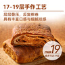 西貝莜面村【99元10件】牛肉餡餅包子紙皮燒麥黃饃饃魚魚兒童早餐雜糧 南瓜玉米卷餅250g（10片） 曬單實(shí)拍圖
