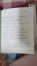安徒生童話(huà)精選（全3冊）（拼音美繪版安徒生童話(huà)，葉君健先生經(jīng)典譯文，幫助孩子自主閱讀世界名著(zhù)，贈朗讀音頻） 安徒生童話(huà)精選（全3冊） 曬單實(shí)拍圖