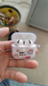 威頓【直營正品丨降噪Air7】華強北藍牙耳機無線適配蘋果2025新款半入耳式國家補貼iphone16pro/15pods 【百萬熱銷丨降噪全功能Air7代】 ENC降噪模式+空間音頻+三真電量 曬單實拍圖