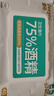 德佑 75%酒精消毒濕巾80片*3包 大包殺菌濕紙巾衛(wèi)生濕巾99.9%殺菌 曬單實(shí)拍圖