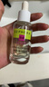 絲芙蘭（SEPHORA）亮采精華液 30ml 曬單實(shí)拍圖