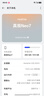 realme【國(guó)家補(bǔ)貼】真我Neo7 天璣9300+ 7000mAh大電池 6000nit護(hù)眼電競(jìng)直屏 智能AI手機(jī) 12+512星艦 曬單實(shí)拍圖