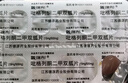 [復(fù)瑞彤]吡格列酮二甲雙胍片(15mg/500mg) 15mg:0.5g*30片 3盒裝 曬單實(shí)拍圖