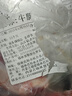 塞音鮮川 牛腱子 內(nèi)蒙古草原牛肉 新鮮現(xiàn)殺 草飼散養(yǎng)牛腱子 新鮮牛腱子肉 凈重5斤牛腱子 囎韭菜花醬＋料包 曬單實(shí)拍圖
