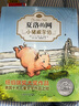 夏洛的網(wǎng)精靈鼠小弟吹小號(hào)的天鵝注音版（套裝全8冊(cè)）E·B·懷特經(jīng)典三部曲任溶溶譯 課外閱讀 暑期閱讀 課外書(shū) 曬單實(shí)拍圖