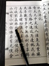 六品堂 鋼筆式毛筆軟筆書法練習(xí)筆小楷可加墨成人初學(xué)生入門字帖練字軟頭狼毫便攜抄經(jīng)筆【贈(zèng)16支墨囊】 曬單實(shí)拍圖