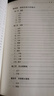 新華書店正版 艾灸 癌癥患者新生命周期守護者 黃金昶 張巧麗 主編 癌癥患者中醫(yī)艾灸免疫功能細胞改善 中醫(yī)腫瘤癌癥患者常用灸法及應(yīng)用技巧 圖書 曬單實拍圖