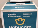 babycare皇室木法沙的王國拉拉褲箱裝XXL56片（大于15kg）尿不濕透氣 曬單實拍圖