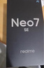 realme 真我Neo7 SE 5G游戲電競手機(jī) 天璣8400+MAX旗艦芯 7000mAh泰坦電池 80W快充 智能AI拍照直屏手機(jī) 白翼戰(zhàn)神 12GB+256GB 官方標(biāo)配 曬單實(shí)拍圖