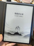 科大訊飛智能辦公本Air 2 8.2英寸電子書墨水屏平板電腦 手寫筆記本 語音轉(zhuǎn)文字電紙書 國家補貼 曬單實拍圖