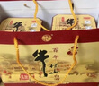 牛欄山酒廠直供 百年牛欄山二鍋頭濃香型純糧名酒口糧白酒陳釀三牛 52%vol 400mL 2瓶 雙支禮盒 曬單實(shí)拍圖