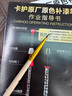 卡護專用于奧迪原廠汽車補漆筆A4A3Q5LA6LQ2Q3A5Q7劃痕修復神器點漆筆 傳奇黑 曬單實拍圖