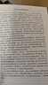 考古學(xué)研究指要 曬單實(shí)拍圖