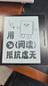 漢王（Hanvon）Clear7Turbo+電子書(shū)閱讀器高通8核7英寸電紙書(shū)墨水屏電子筆記本便攜閱讀辦公本平板電腦Carta1300 曬單實(shí)拍圖