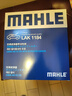 馬勒（MAHLE）空調(diào)濾芯格濾清器活性炭適配新款大眾 大眾CC/新帕薩特 19-25款 曬單實(shí)拍圖