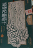 樓蘭蜜語綠香妃葡萄干618g 新疆吐魯番特產(chǎn)大顆粒免洗無籽葡萄干休閑零食 曬單實拍圖