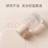 菲詩蔻（FicceCode）護發(fā)精油若光瓶30ml玫瑰新香輕盈賦活免洗柔順改善毛躁修護干枯 曬單實拍圖