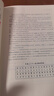 【全2冊】中國古代文化常識+中國古代民俗 歷史常識中國傳統文化初高中生科普百科書(shū)籍 曬單實(shí)拍圖