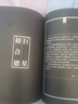 柏楊白話版資治通鑒 全72冊(cè) 十八部 精裝典藏版 柏楊十年心血之作 鐵凝 陳忠實(shí) 馮驥才 金庸 唐德剛 劉文瑞盛譽(yù) 柏楊版通鑒紀(jì)事本末10冊(cè) 曬單實(shí)拍圖